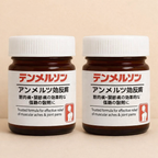 Japanese Formula Soothing Massage Gel for Joint & Muscle Pain Relief (Pack of 2)
